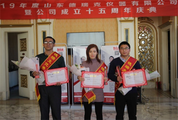 4、優秀員工.jpg